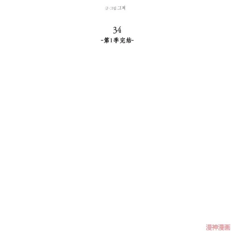 第35章：继续帮你练习 第27页
