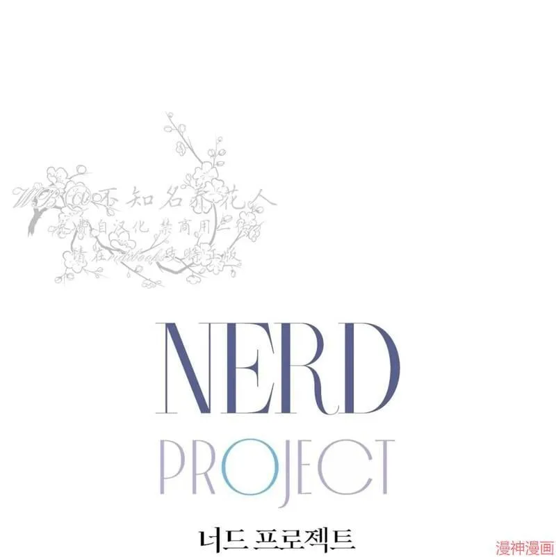 第34话 第1页