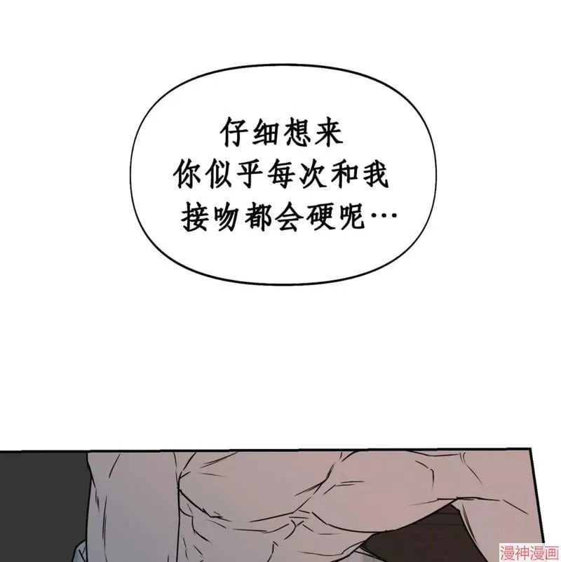 第34话 第3页