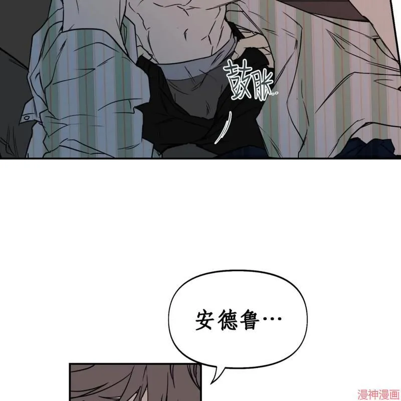 第34话 第4页