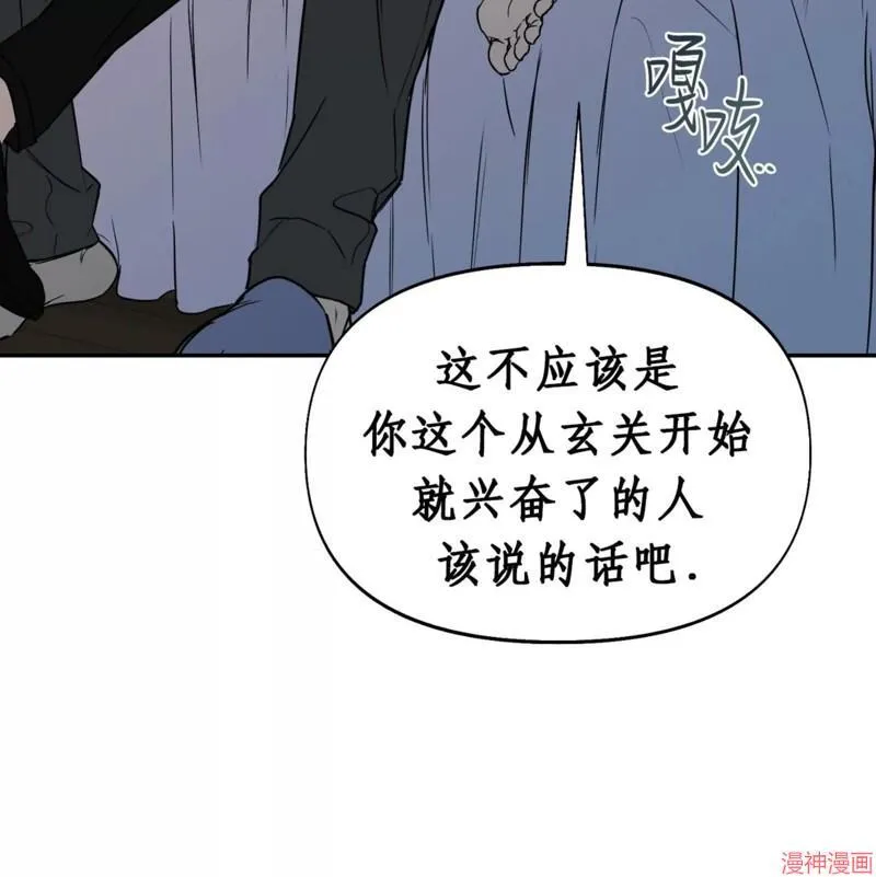 第34话 第7页