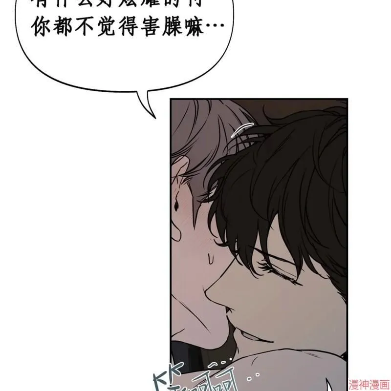 第34话 第10页