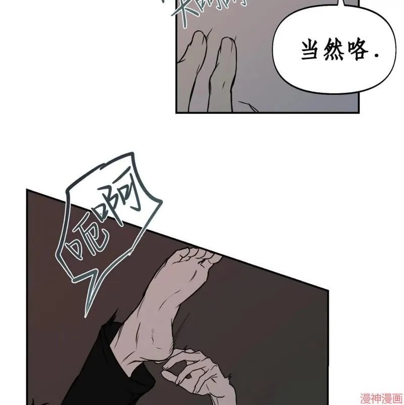 第34话 第11页