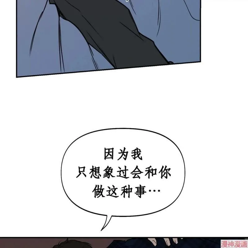 第34话 第13页