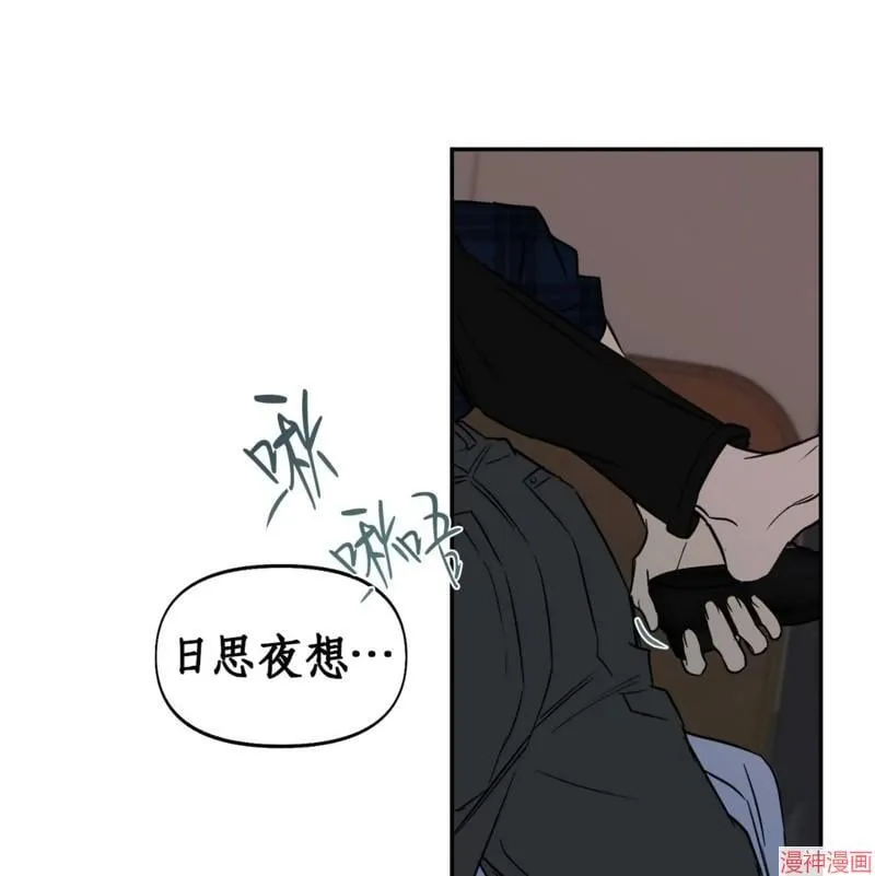 第34话 第15页