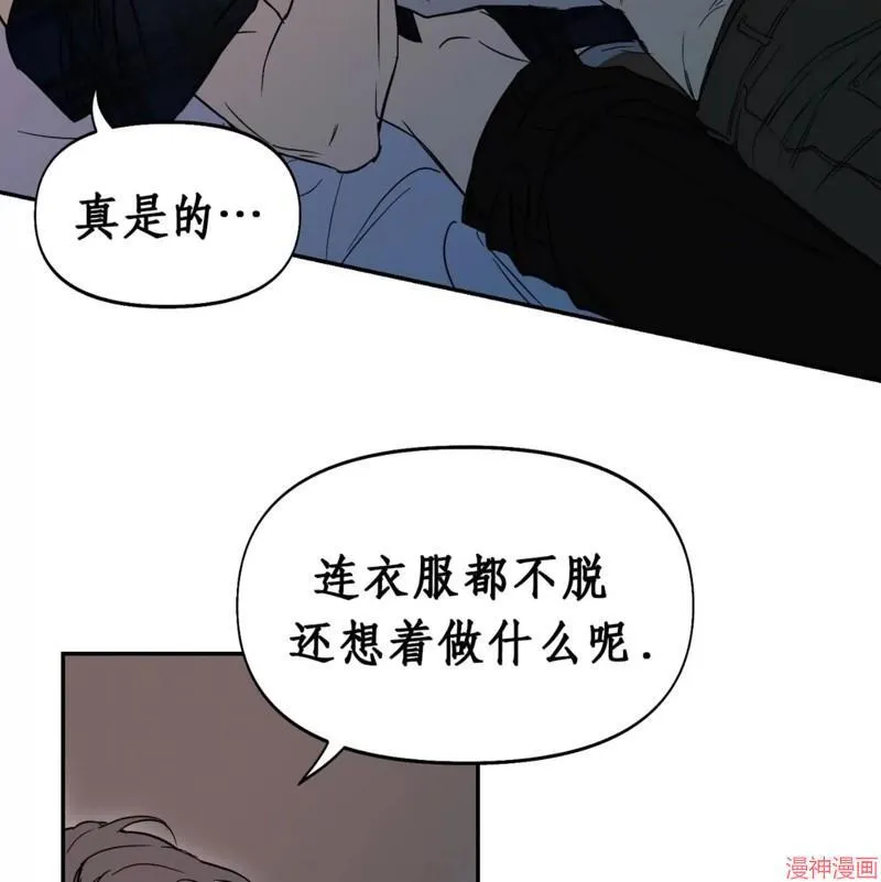 第34话 第17页