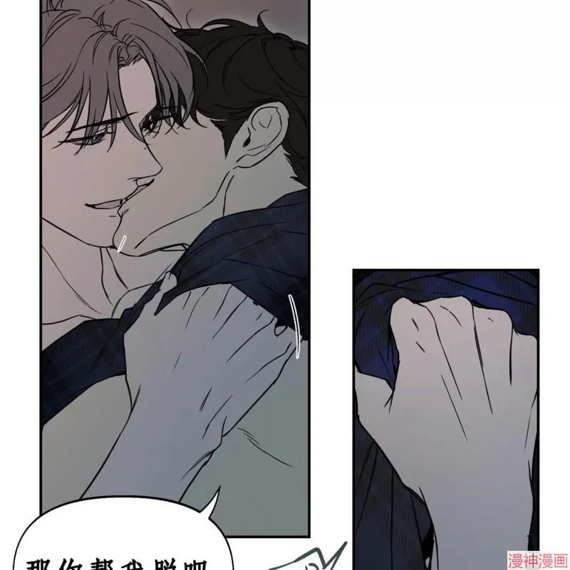 第34话 第18页