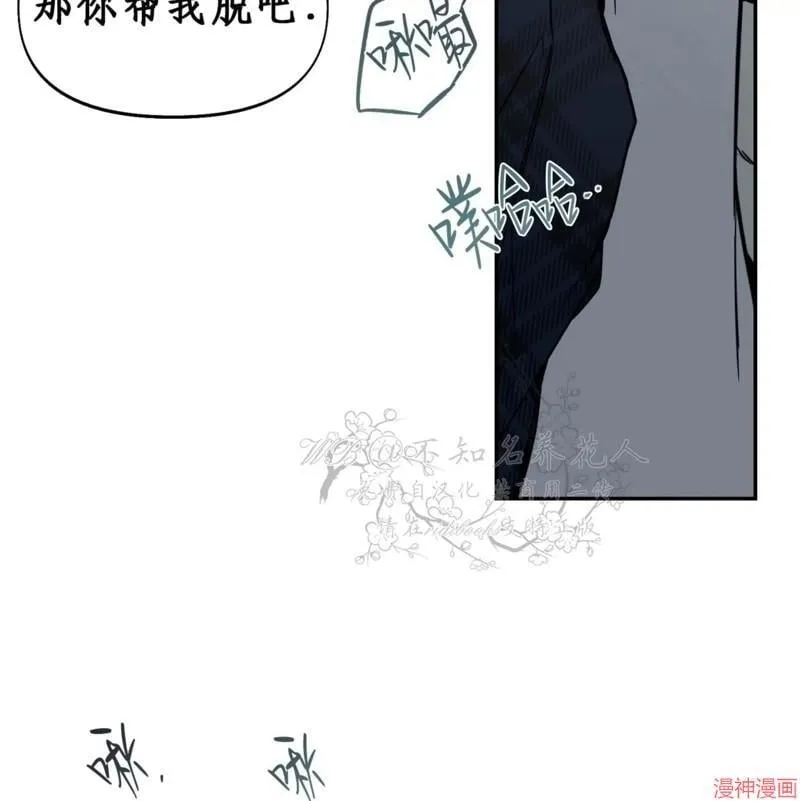 第34话 第19页