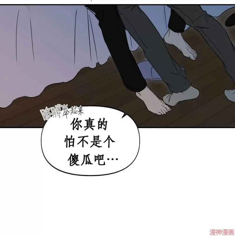 第34话 第20页