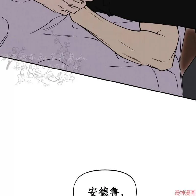 第34话 第25页