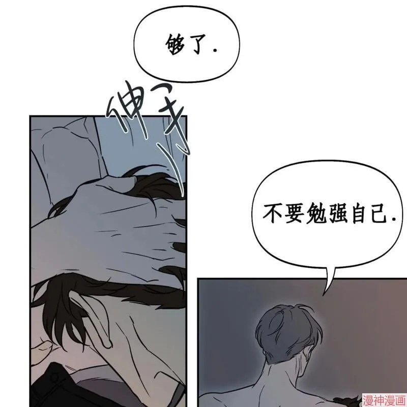 第34话 第27页