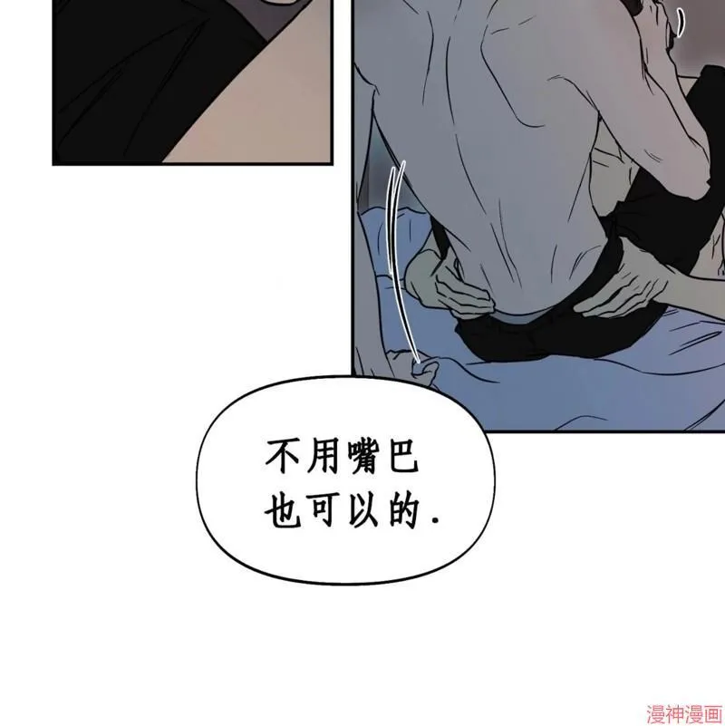 第34话 第28页
