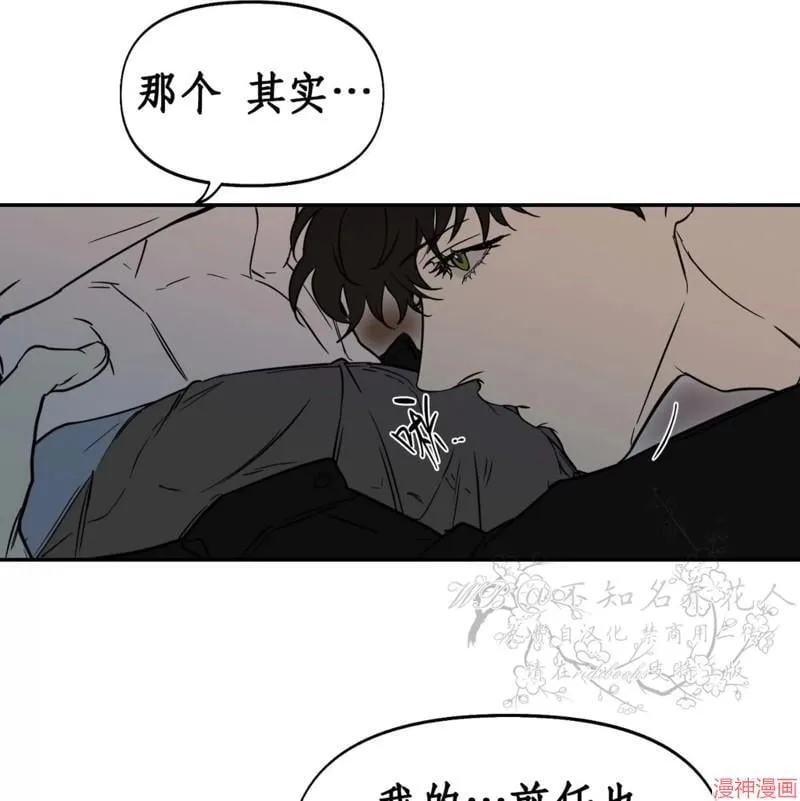 第34话 第29页