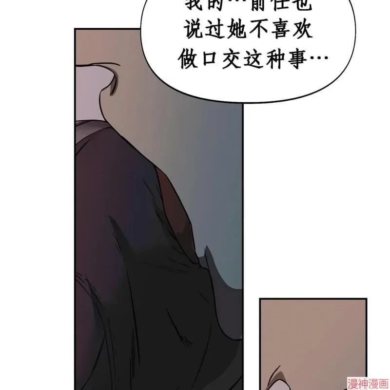 第34话 第30页