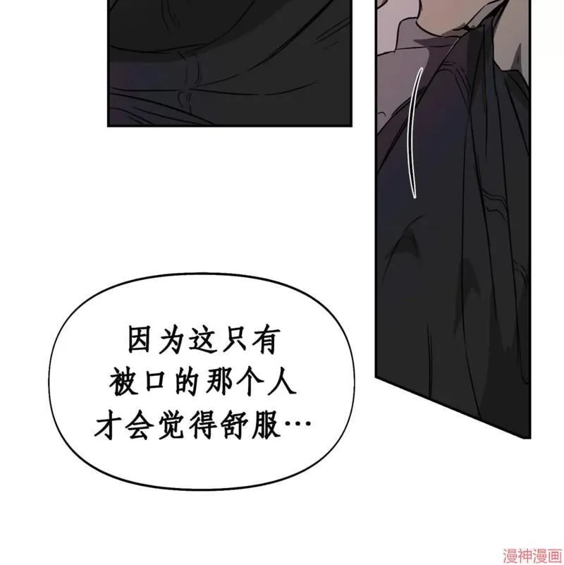 第34话 第31页