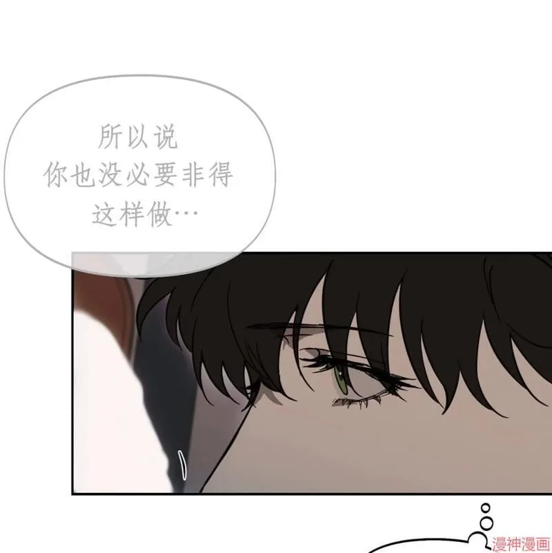 第34话 第34页