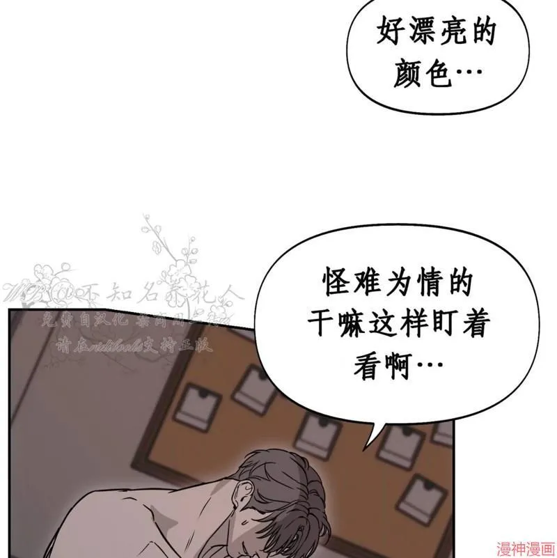 第34话 第35页