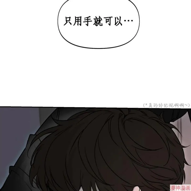 第34话 第38页