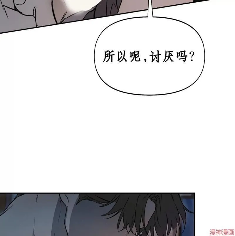 第34话 第40页