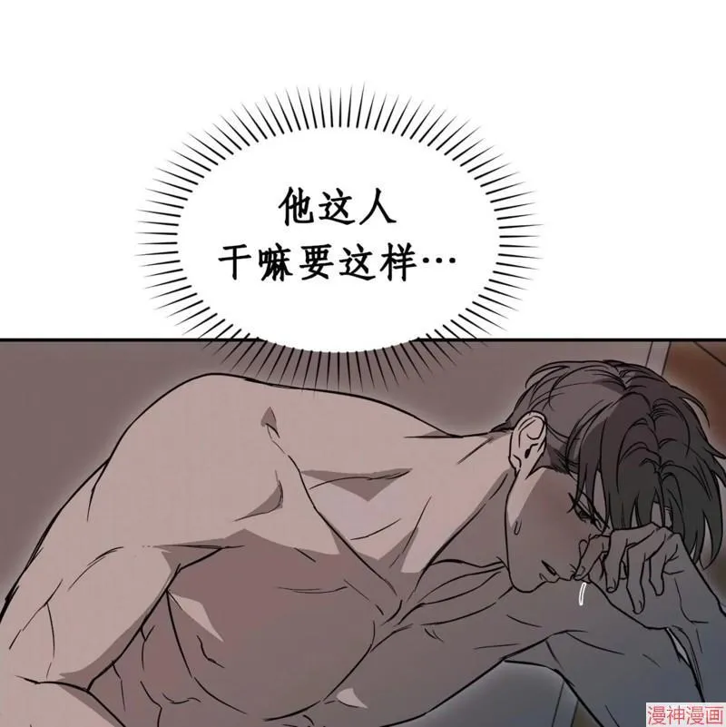 第34话 第47页