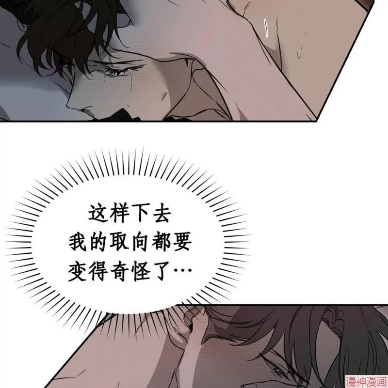 第34话 第49页