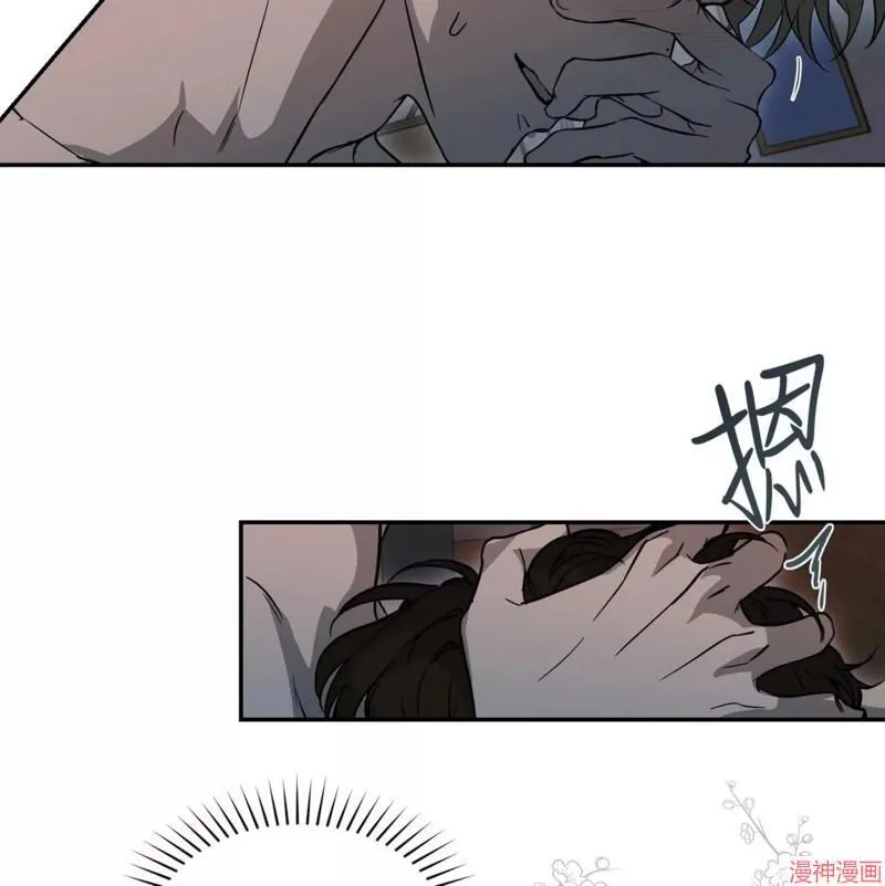 第34话 第50页