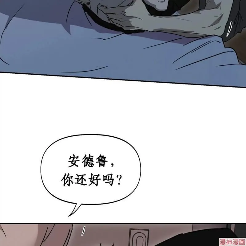 第34话 第52页