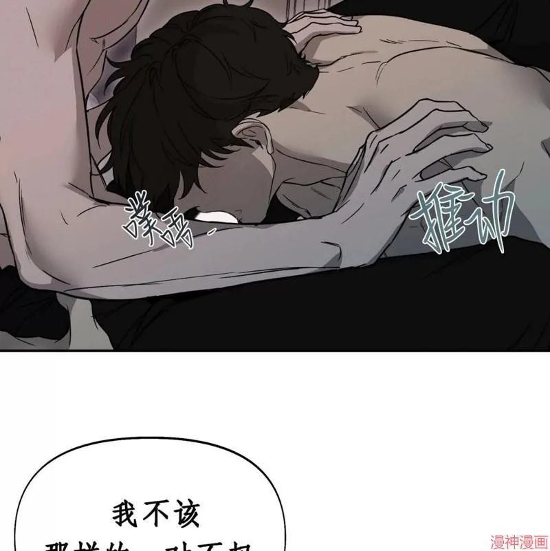 第34话 第53页