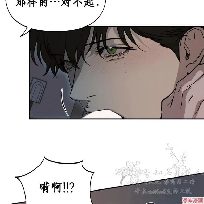 第34话 第54页