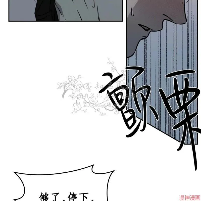 第34话 第59页