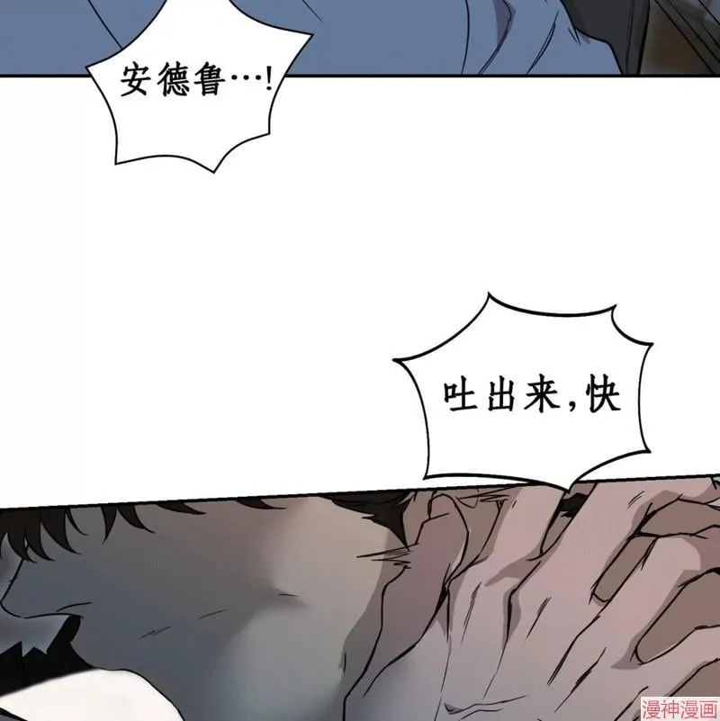 第34话 第61页