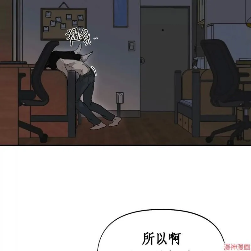 第34话 第66页