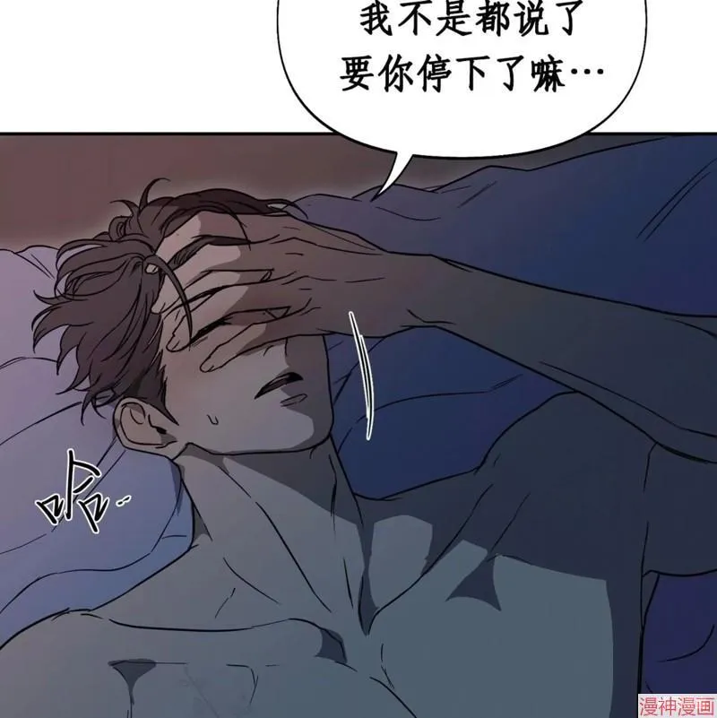 第34话 第67页