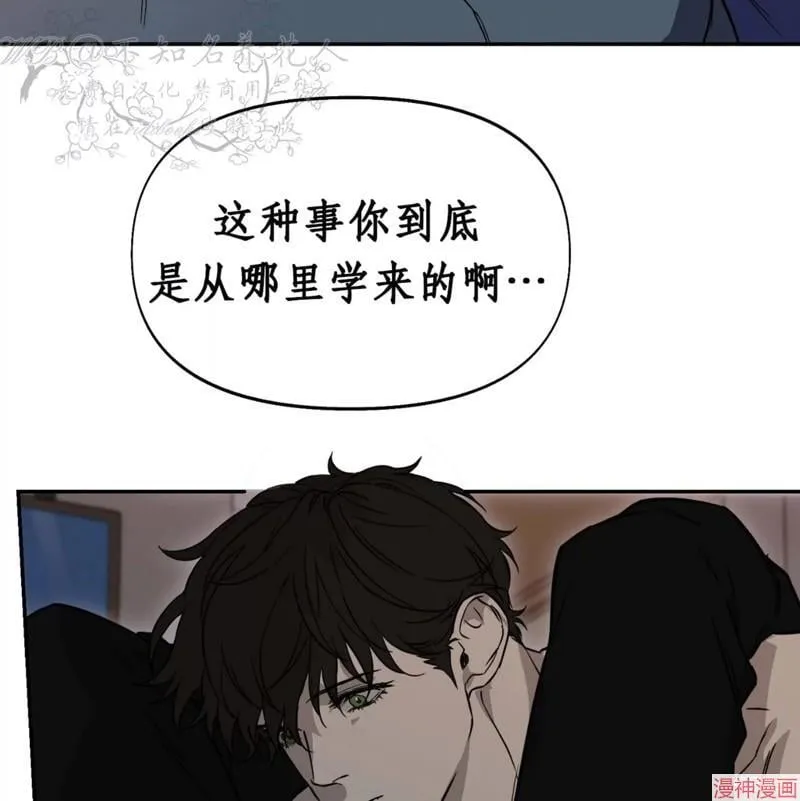 第34话 第68页