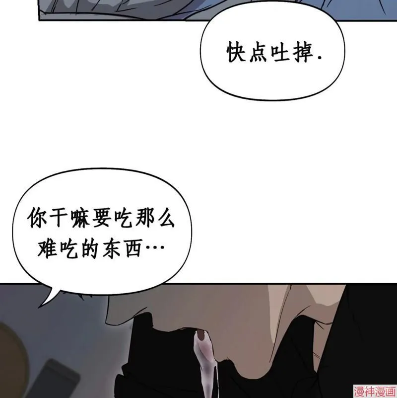 第34话 第70页