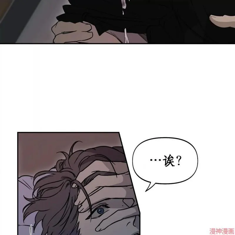 第34话 第71页