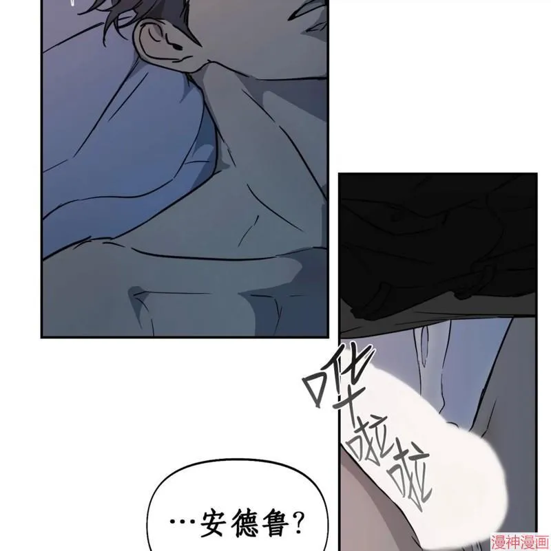 第34话 第72页