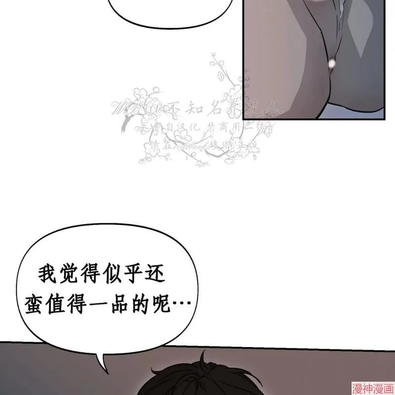 第34话 第73页