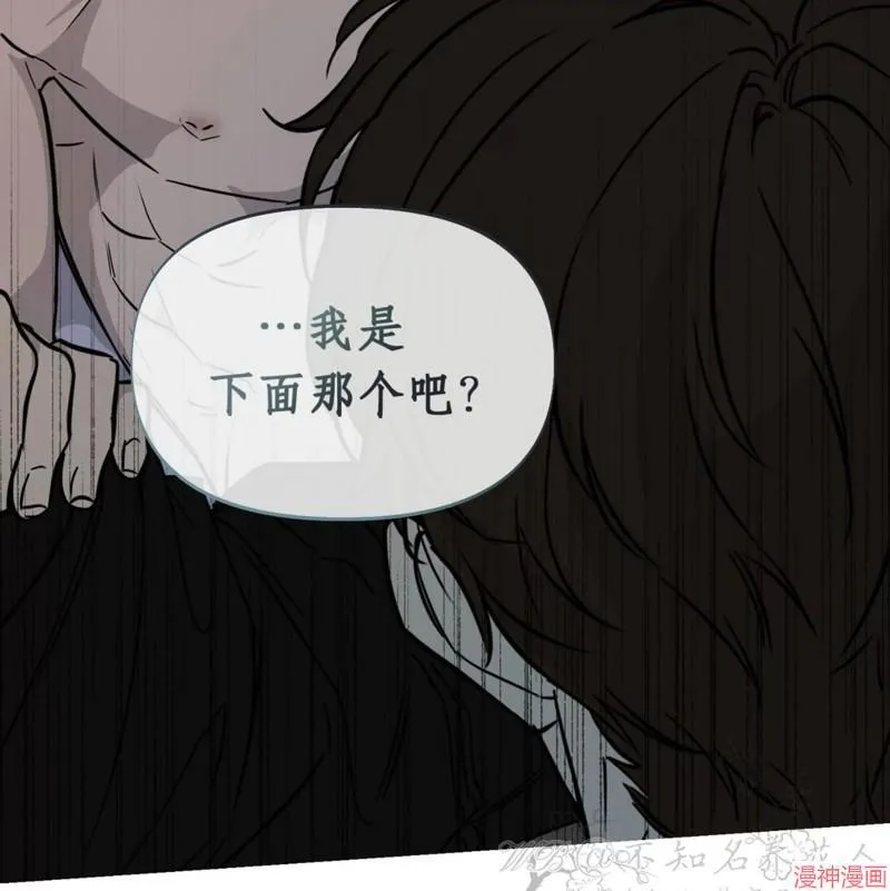第34话 第79页