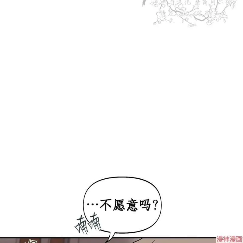 第34话 第80页