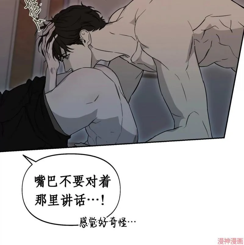 第34话 第81页