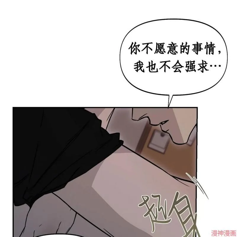 第34话 第82页