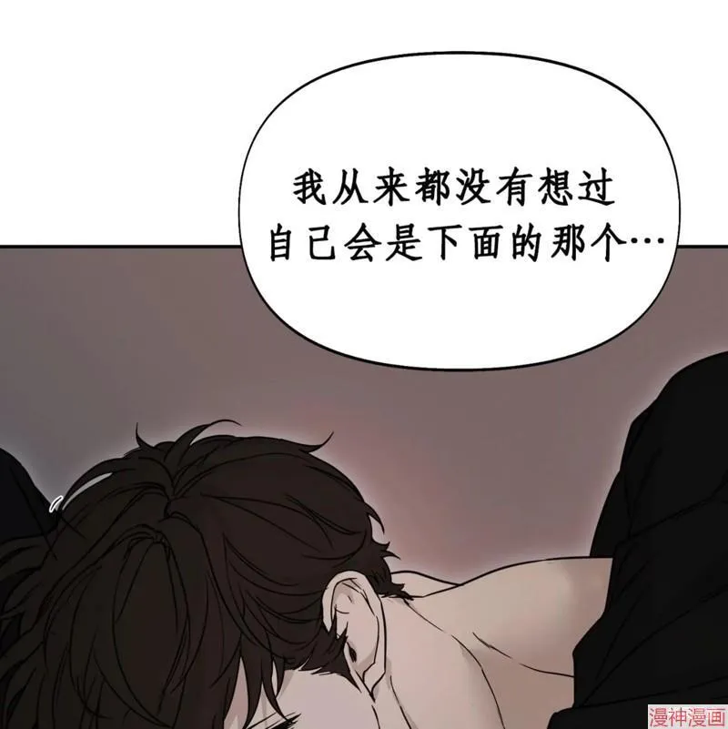 第34话 第84页
