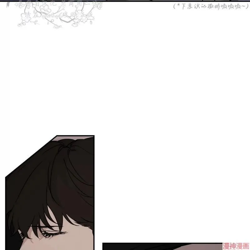 第34话 第86页
