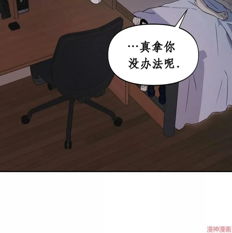 第34话 第89页