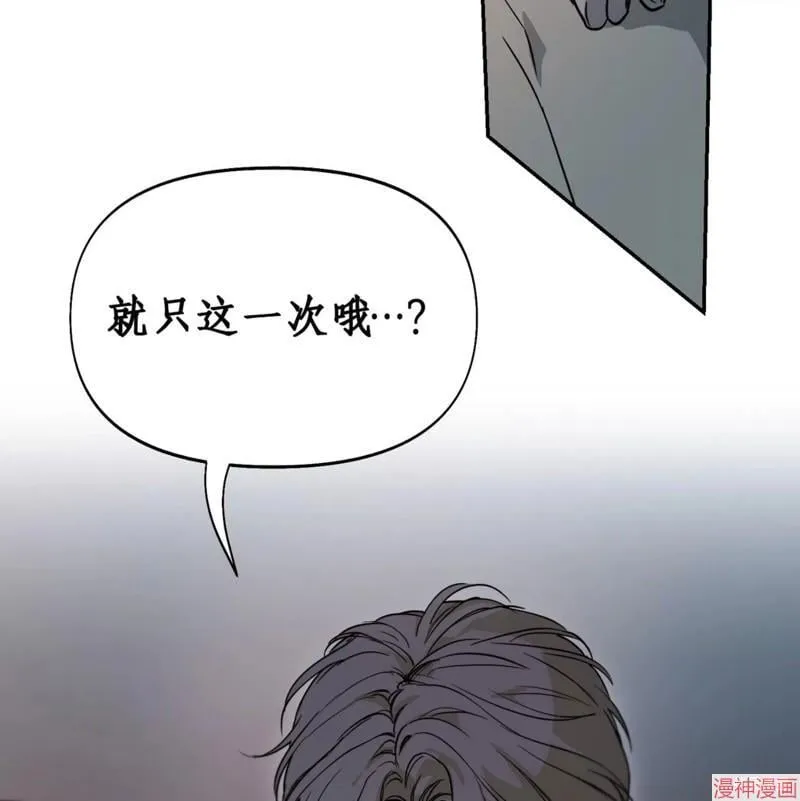 第34话 第91页