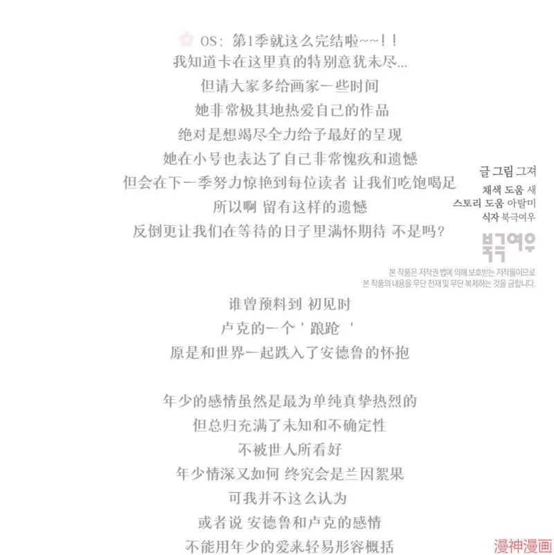 第34话 第95页