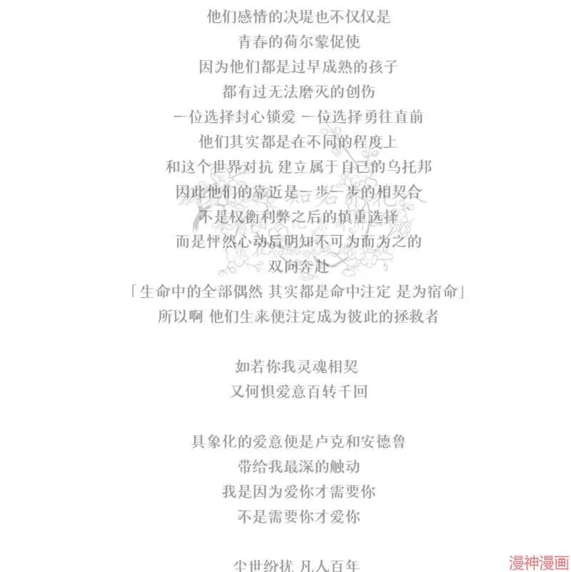 第34话 第96页