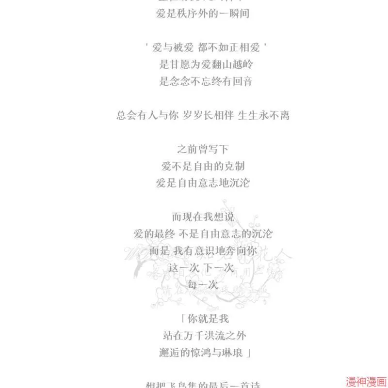 第34话 第97页