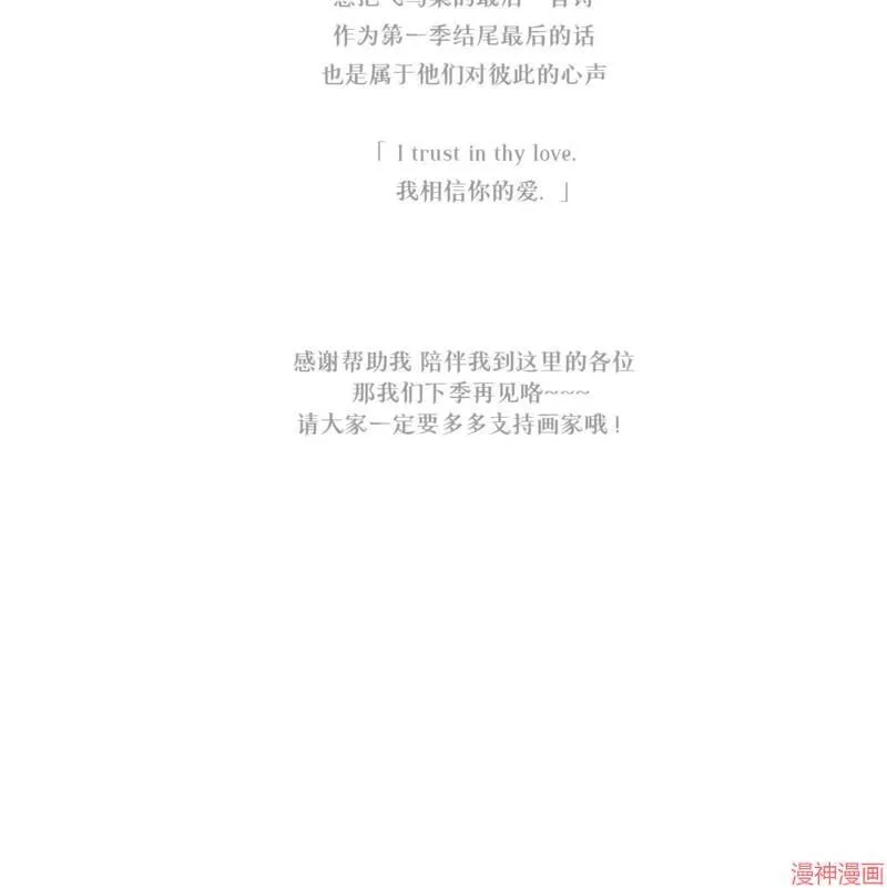 第34话 第98页